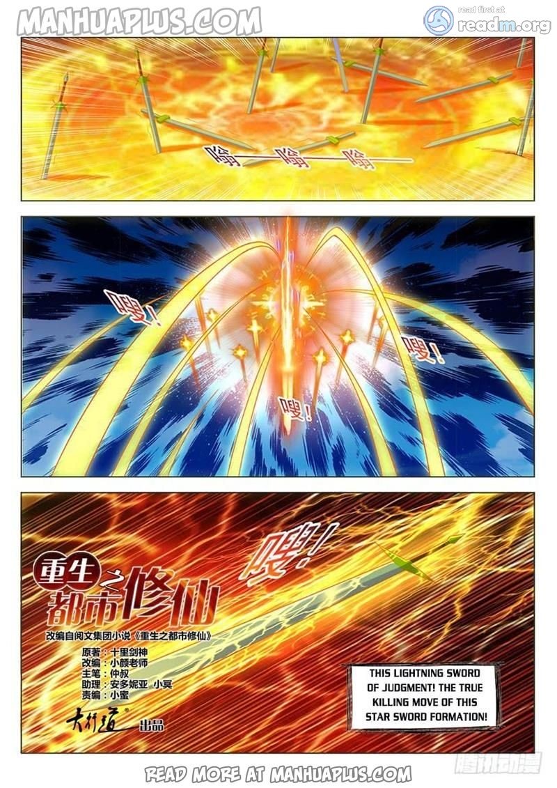 Page 4 of Chapter 339