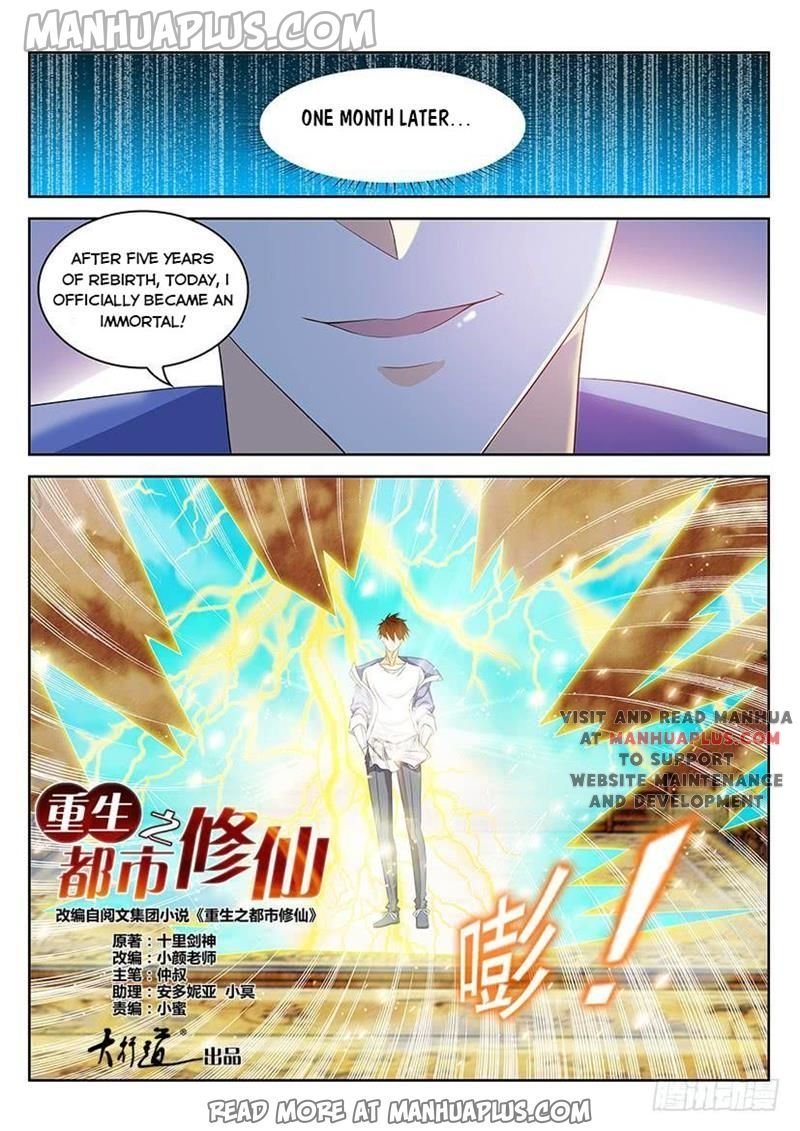 Page 2 of Chapter 343