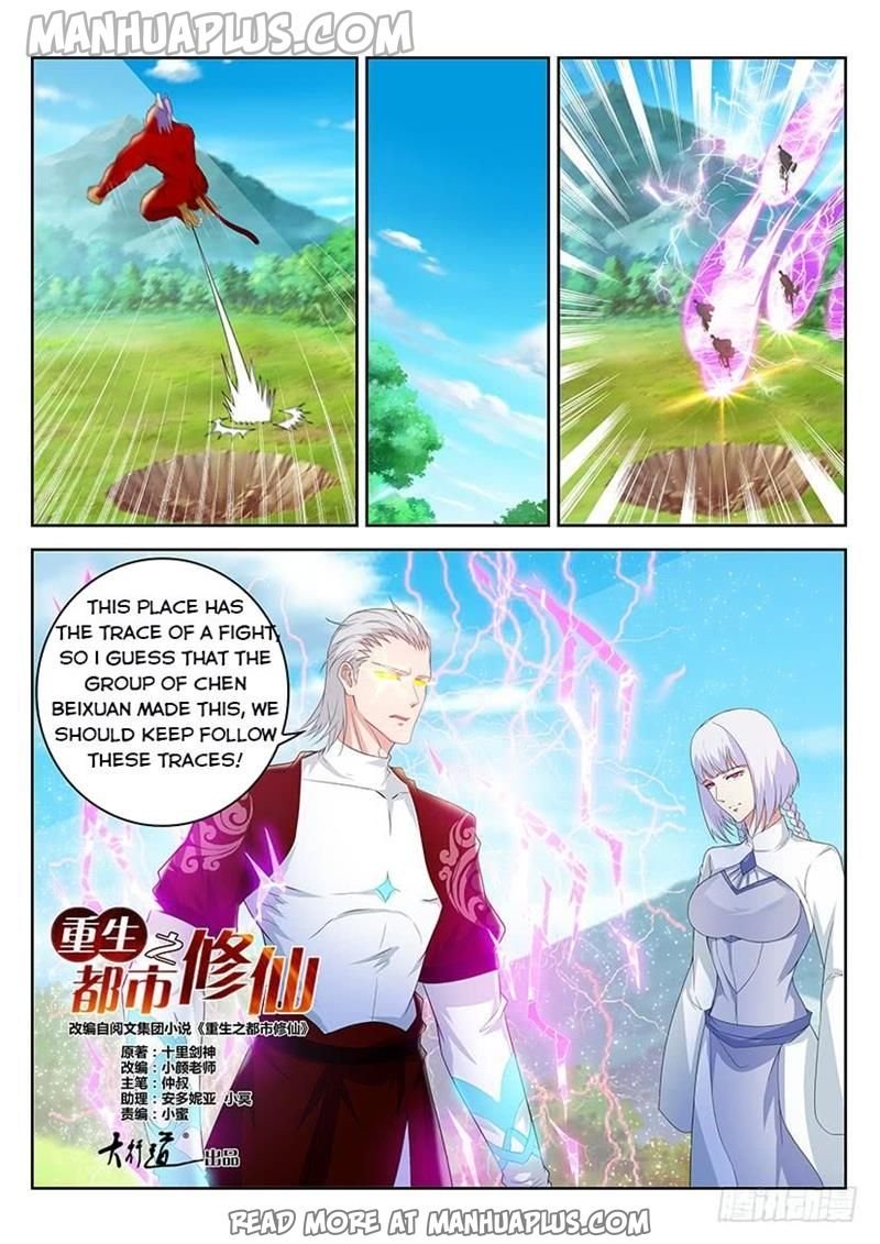 Page 2 of Chapter 345