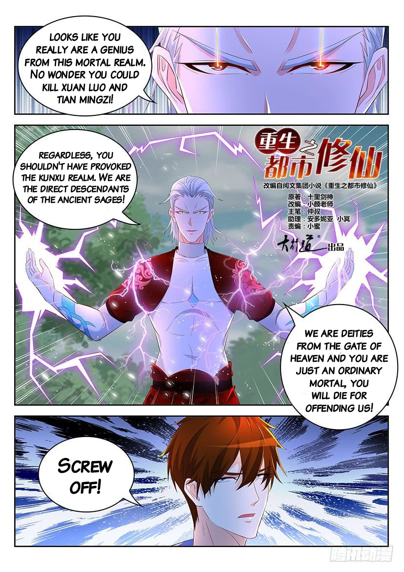 Page 10 of Chapter 346