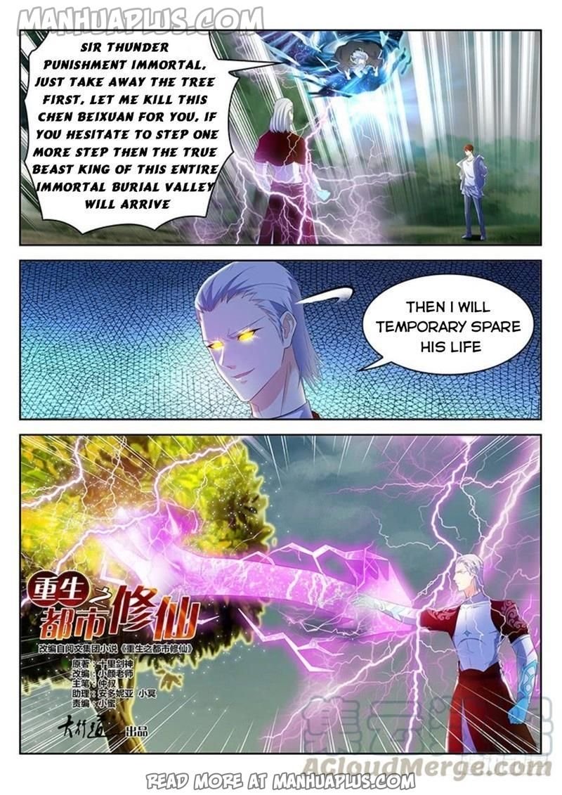 Page 3 of Chapter 347