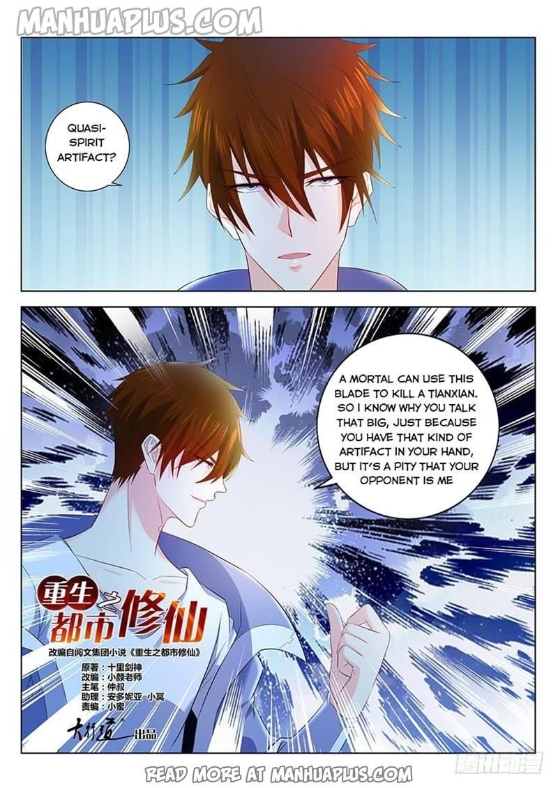 Page 6 of Chapter 348