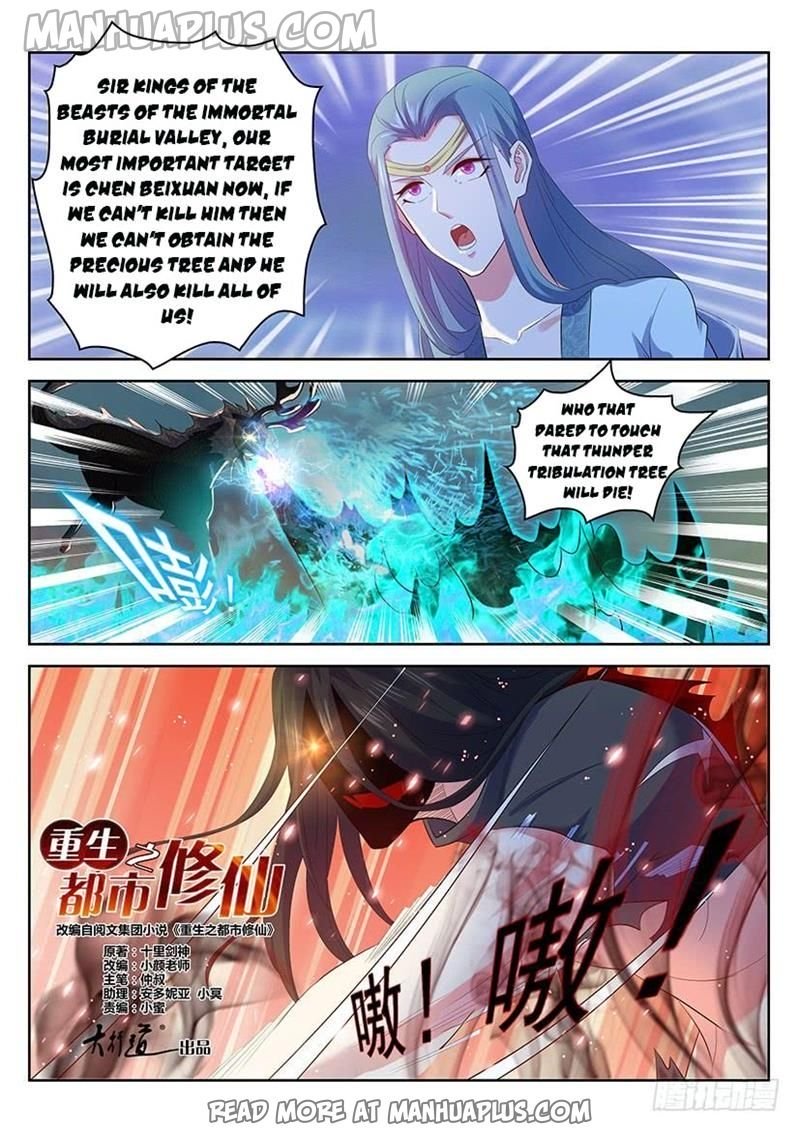Page 6 of Chapter 349