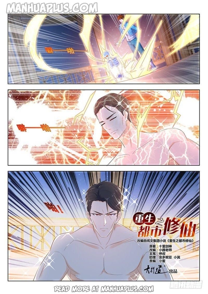 Page 2 of Chapter 352