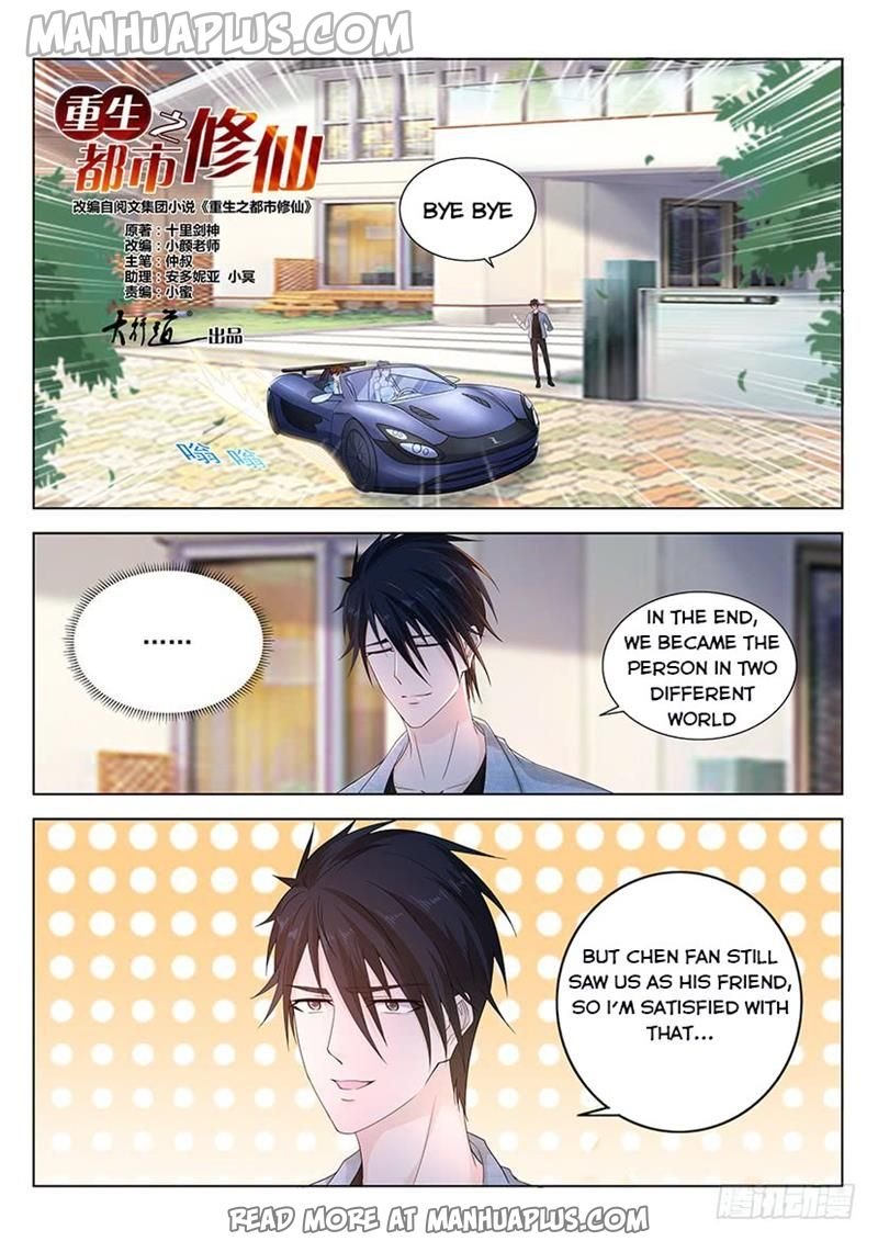 Page 1 of Chapter 355