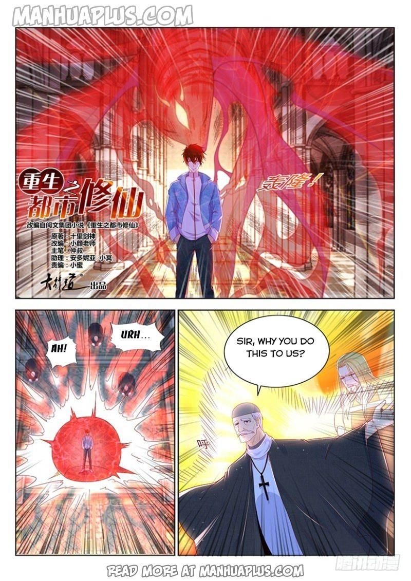 Page 2 of Chapter 356