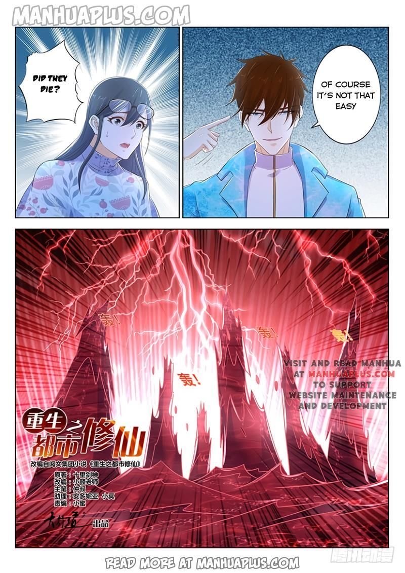 Page 1 of Chapter 358