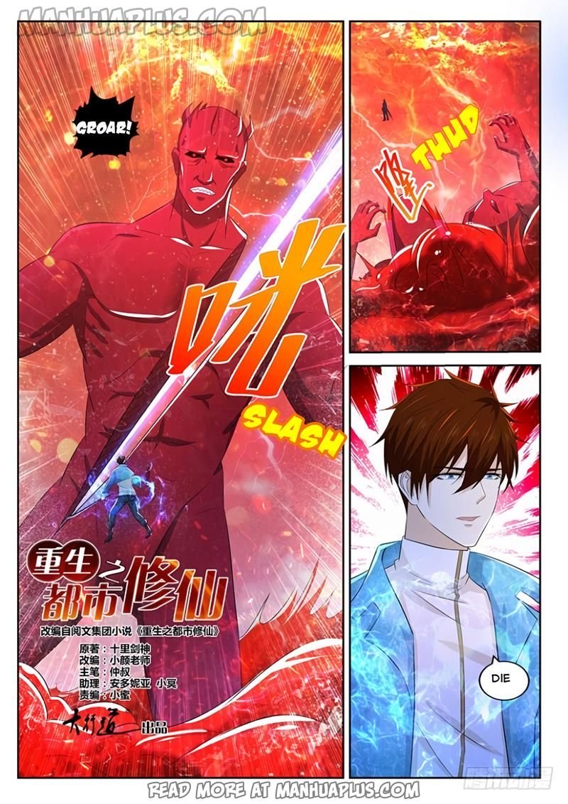 Page 11 of Chapter 359