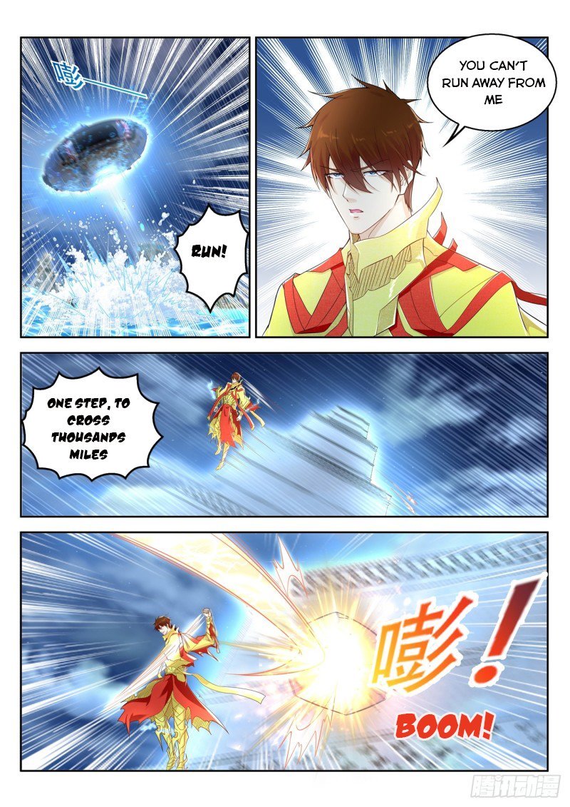 Page 12 of Chapter 369