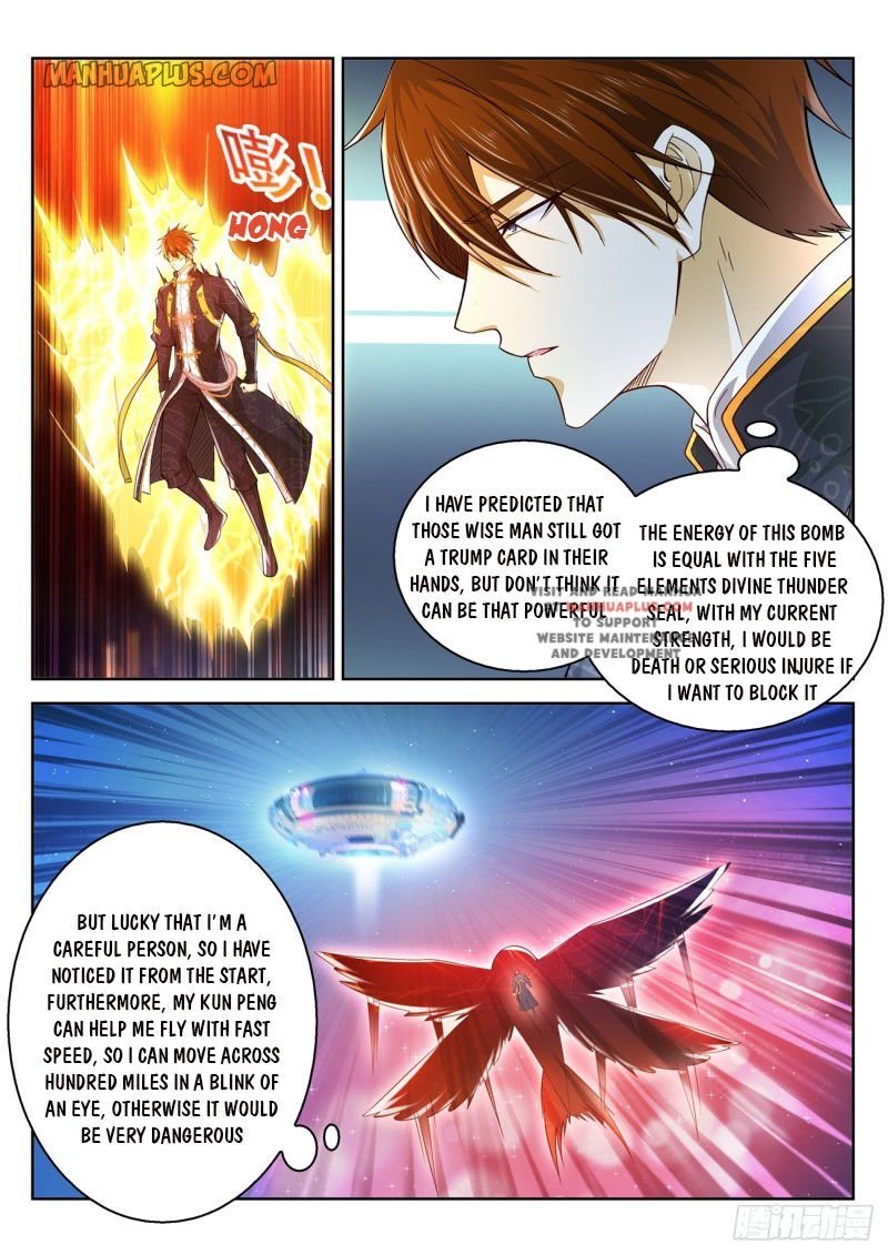 Page 1 of Chapter 370