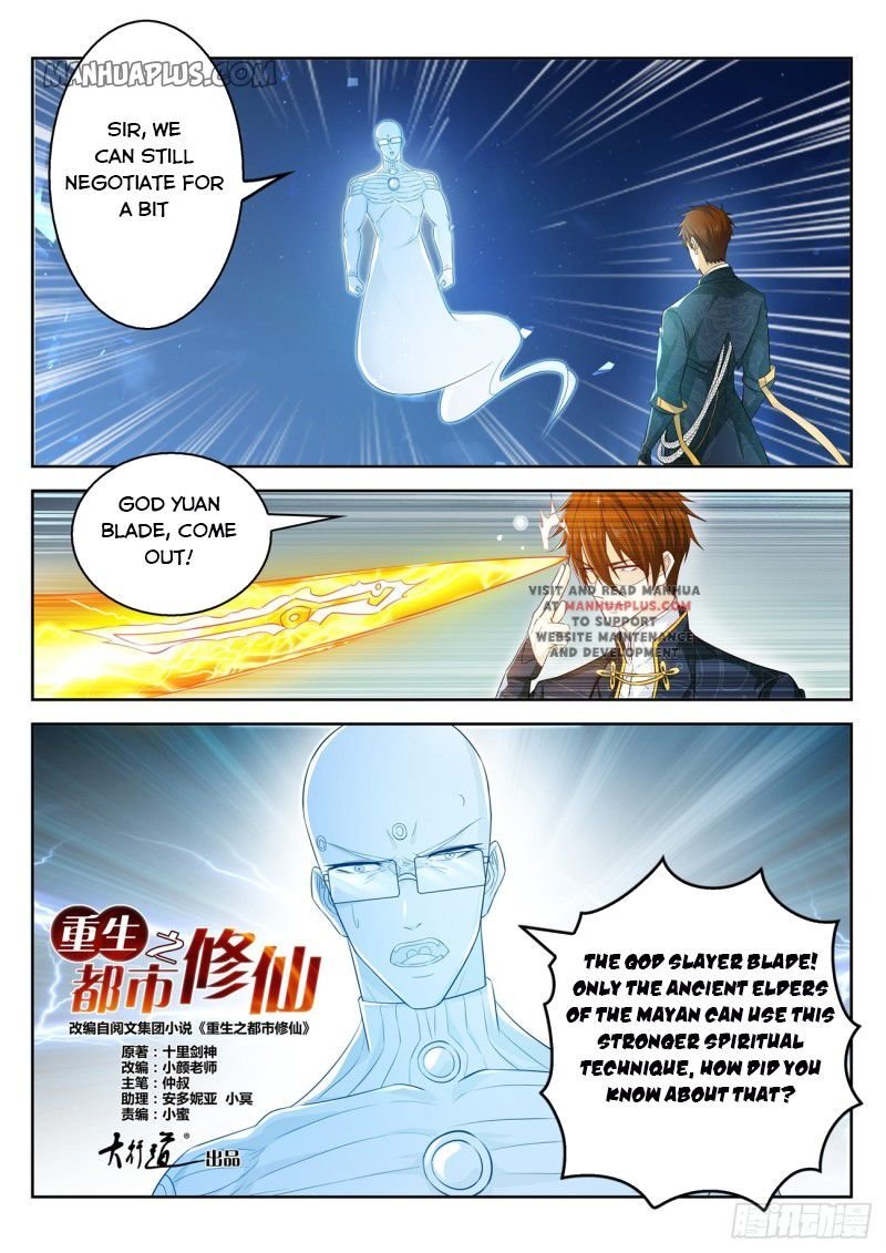Page 4 of Chapter 370