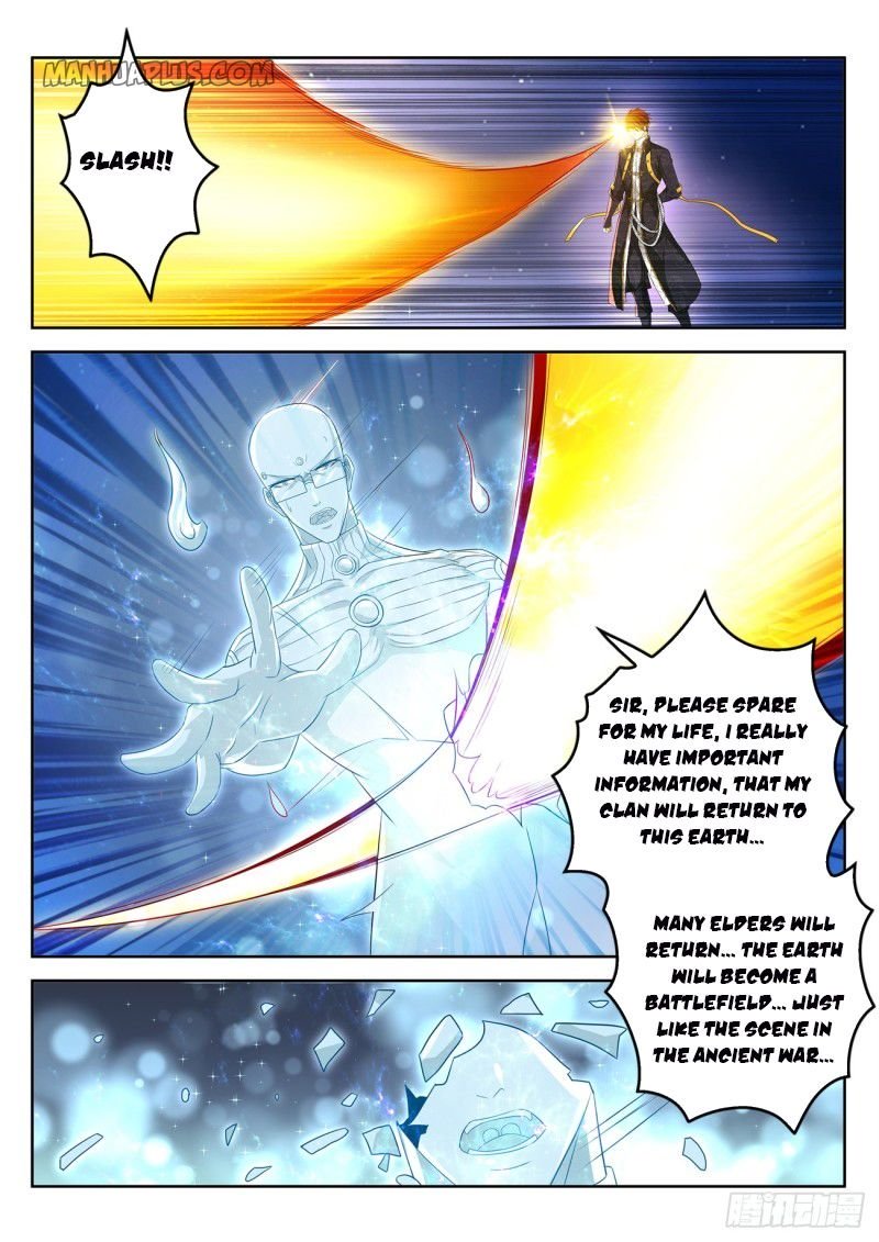 Page 5 of Chapter 370