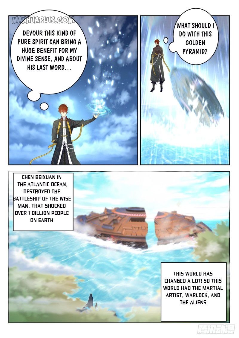Page 6 of Chapter 370