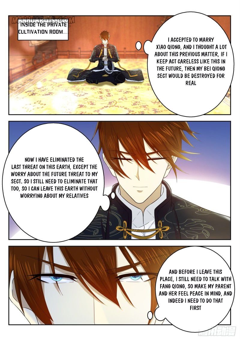 Page 12 of Chapter 370