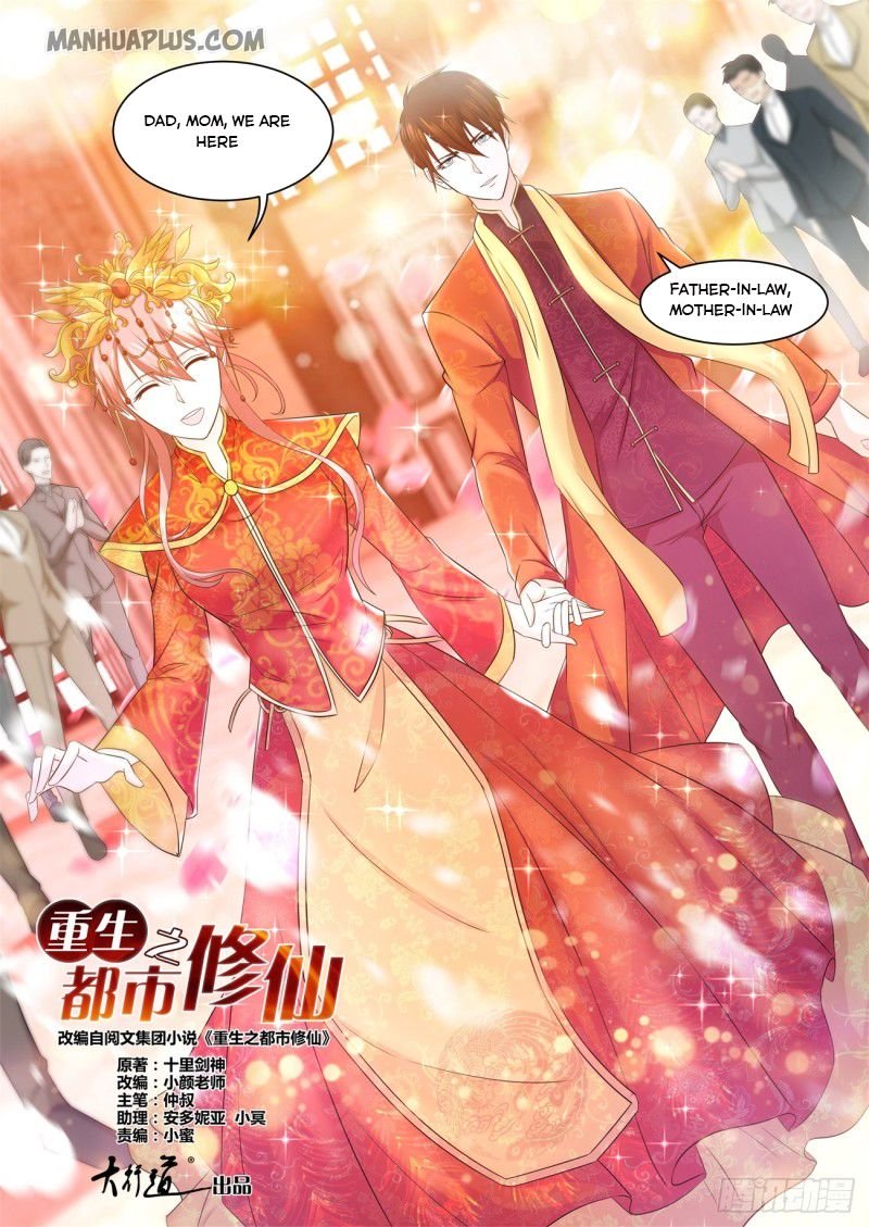 Page 3 of Chapter 371