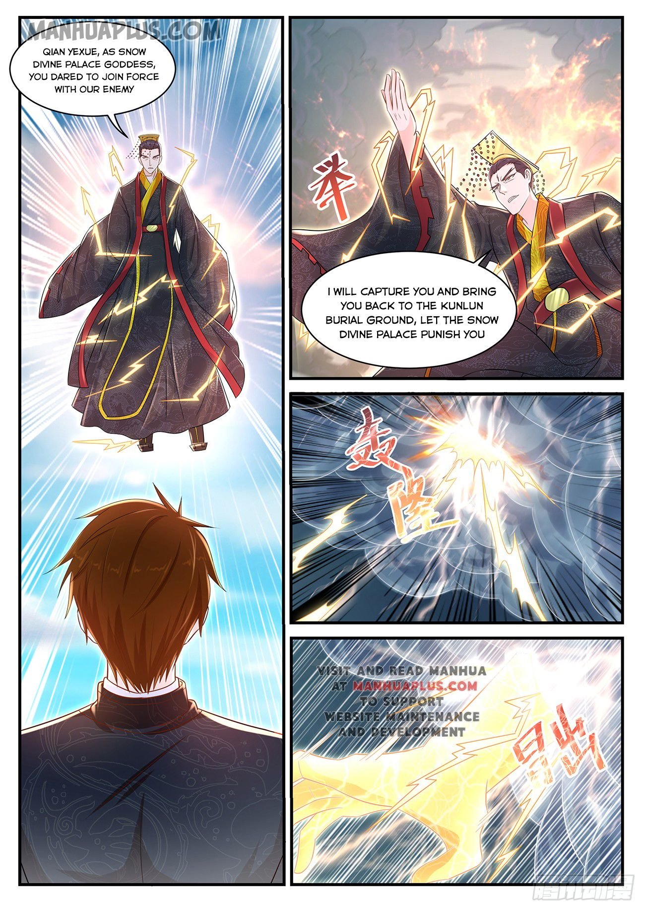 Page 3 of Chapter 372