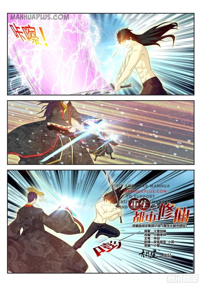 Page 1 of Chapter 373
