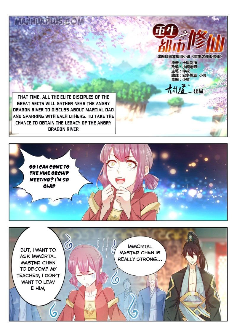 Page 9 of Chapter 376