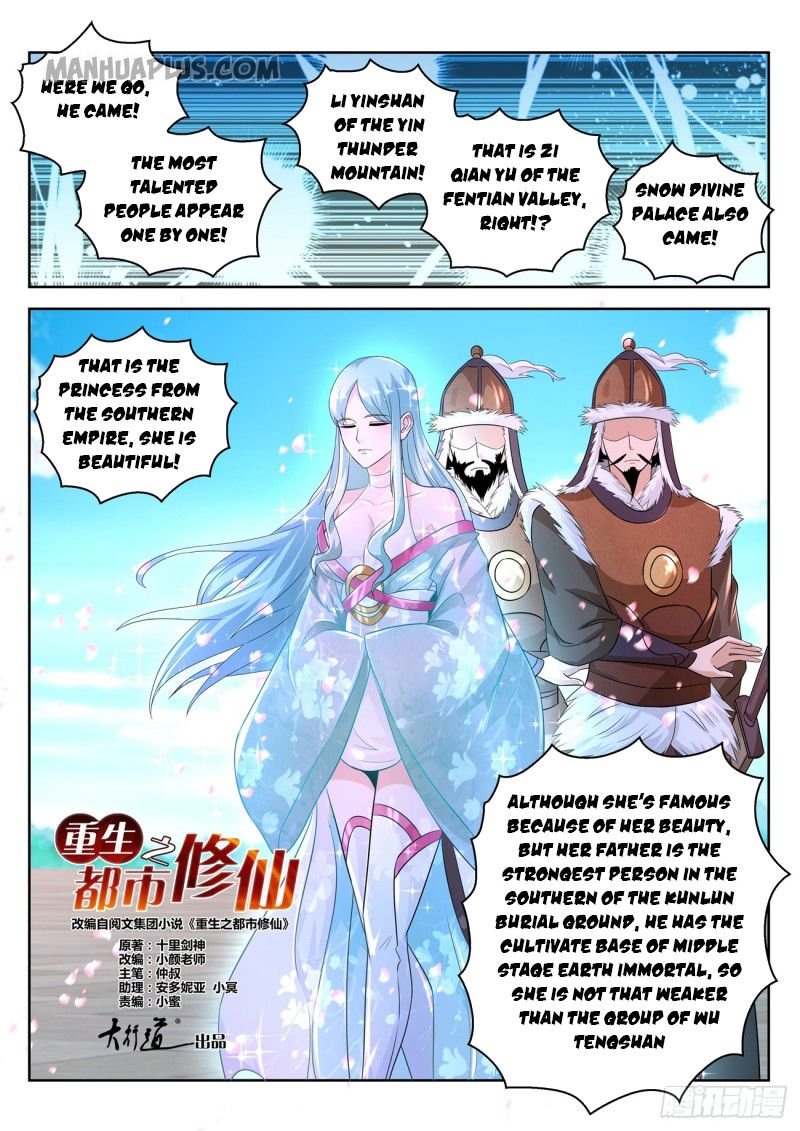 Page 13 of Chapter 377