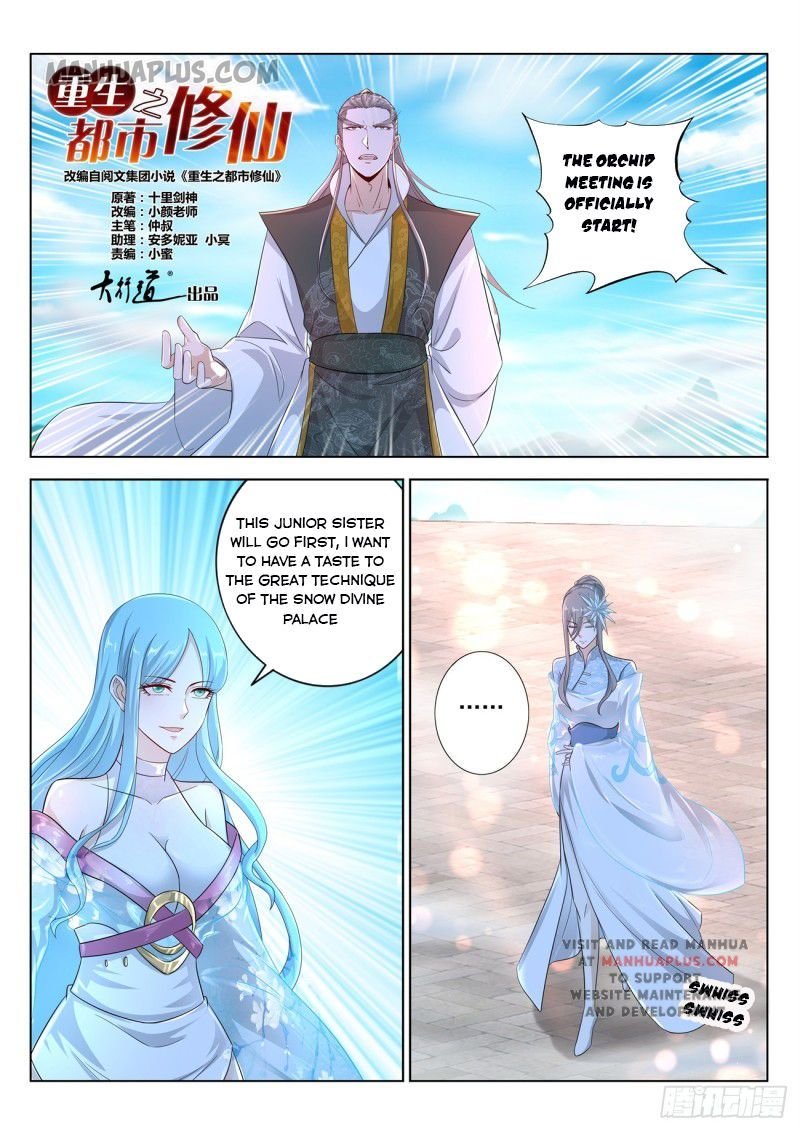Page 8 of Chapter 378