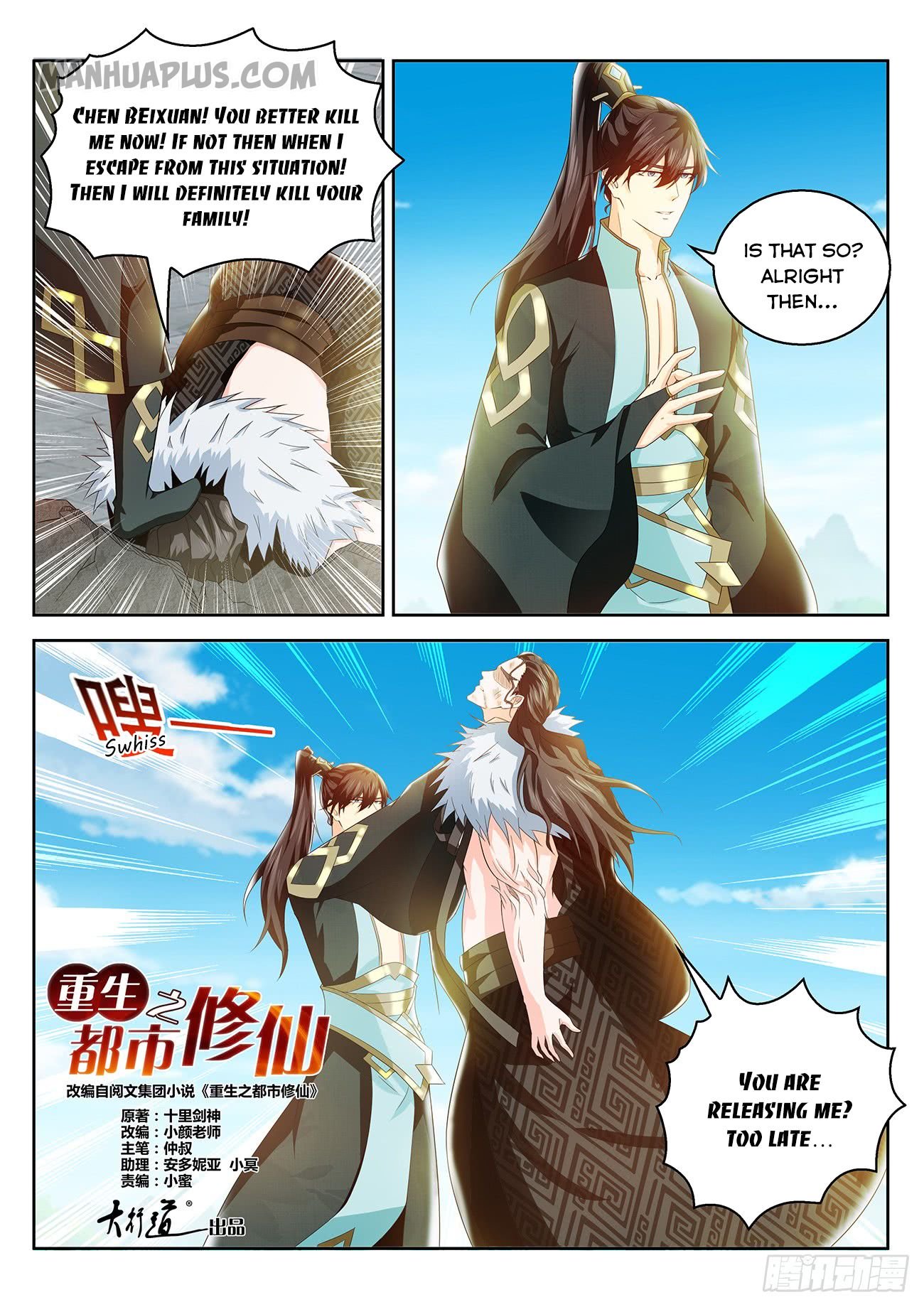 Page 6 of Chapter 379