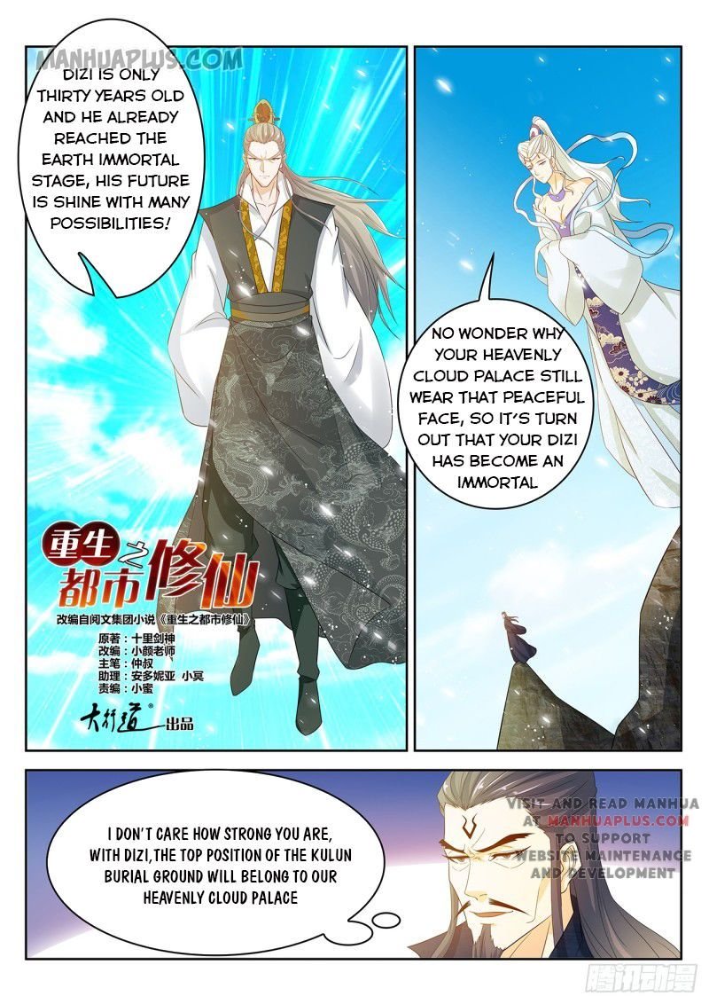Page 1 of Chapter 381