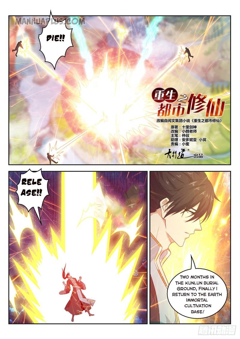 Page 7 of Chapter 382