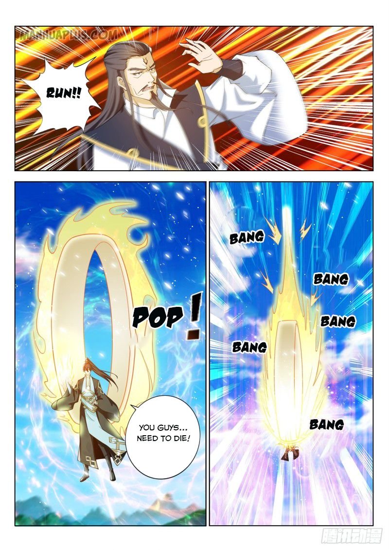 Page 1 of Chapter 383