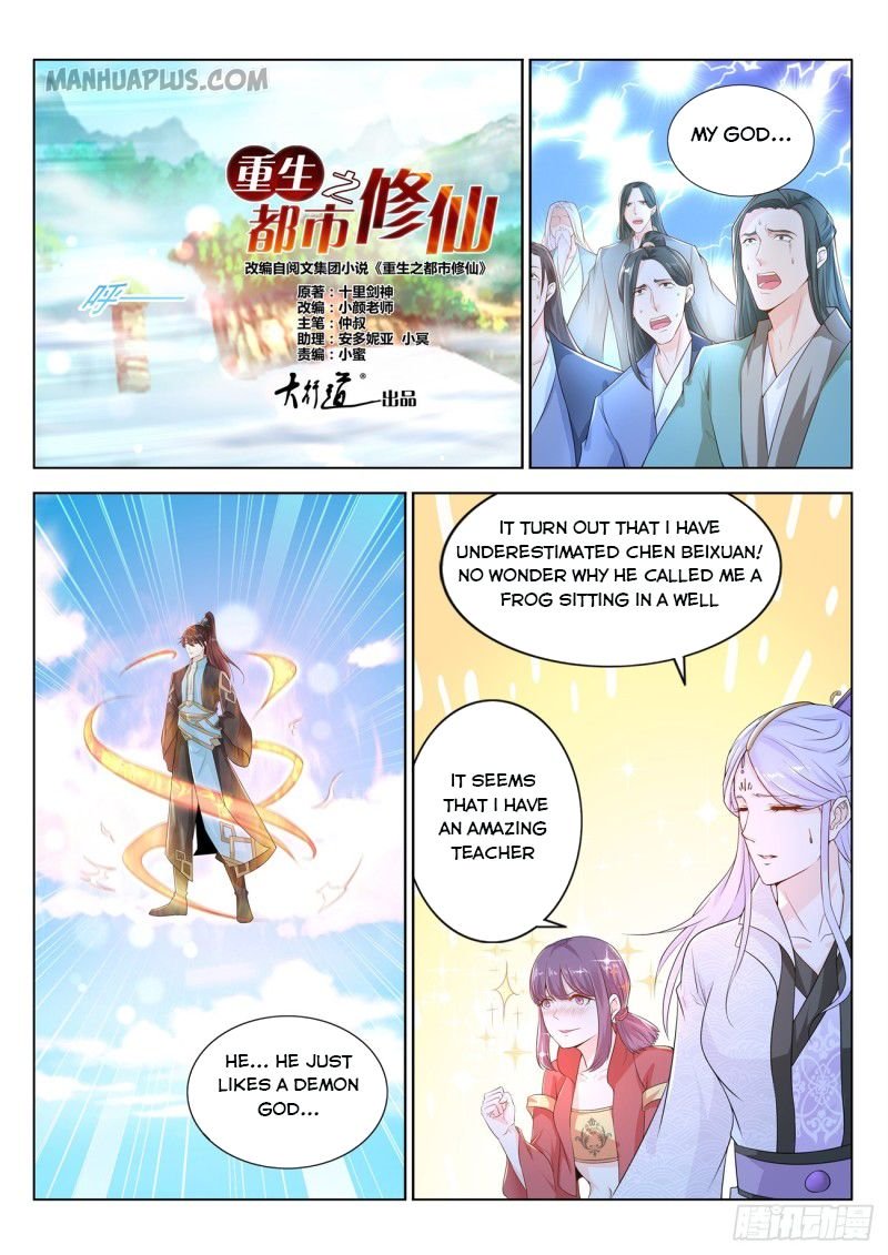 Page 3 of Chapter 383