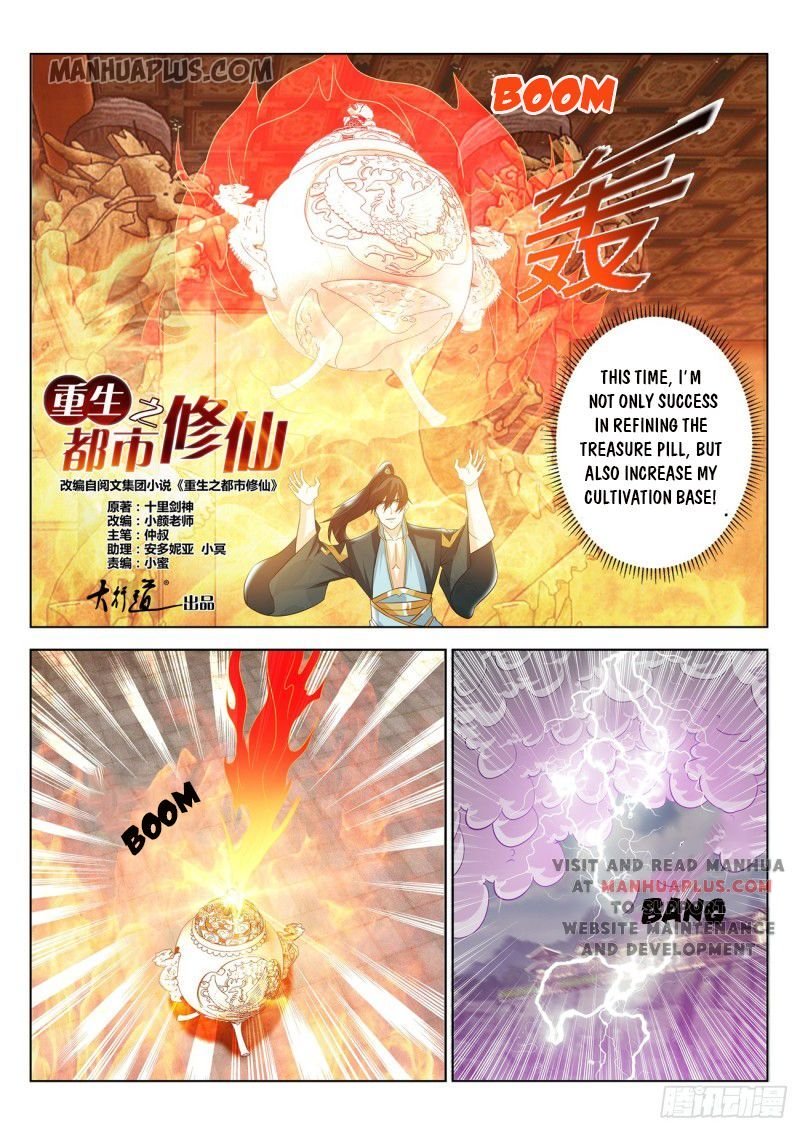Page 1 of Chapter 384