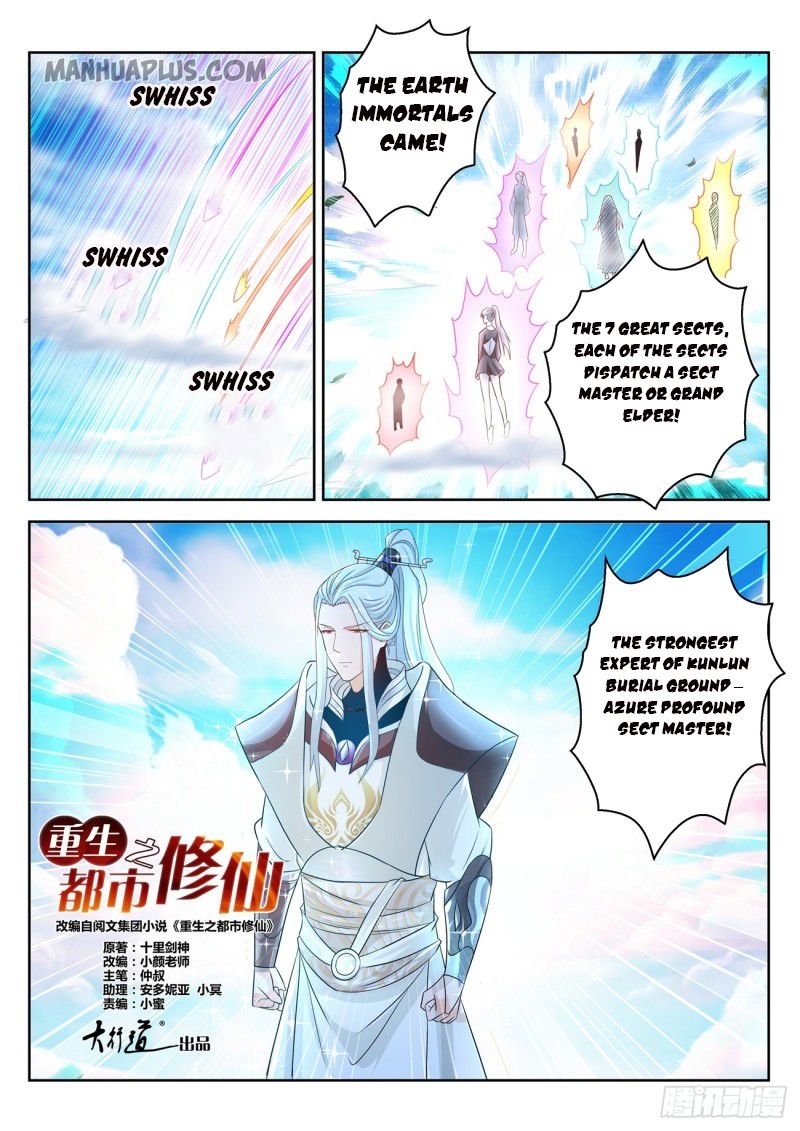 Page 2 of Chapter 385