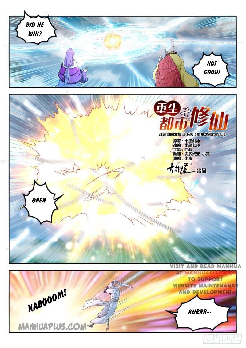 Page 4 of Chapter 386
