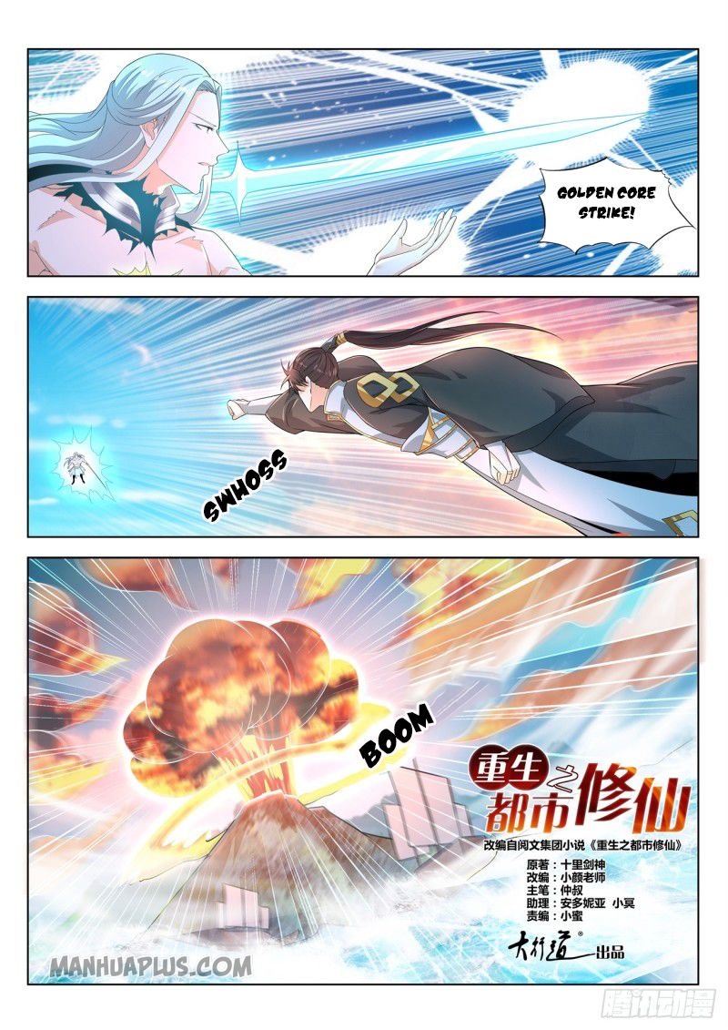 Page 4 of Chapter 387