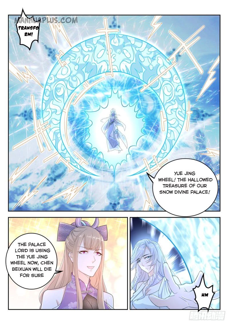 Page 15 of Chapter 388