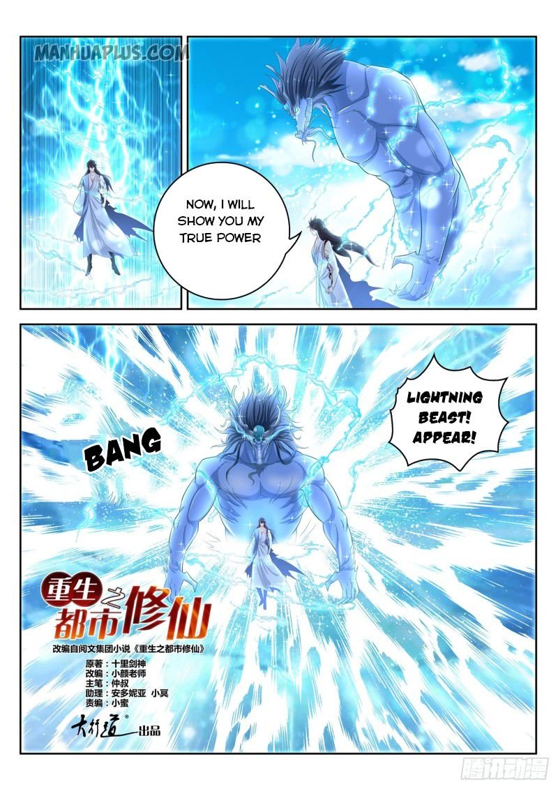 Page 10 of Chapter 391
