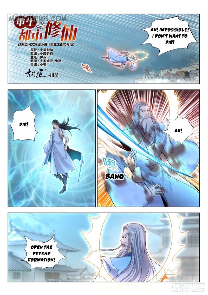 Page 12 of Chapter 392