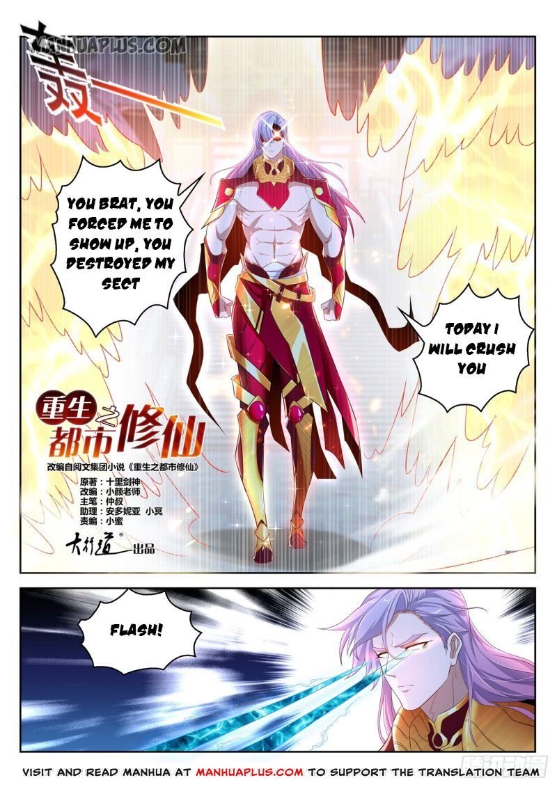 Page 1 of Chapter 394
