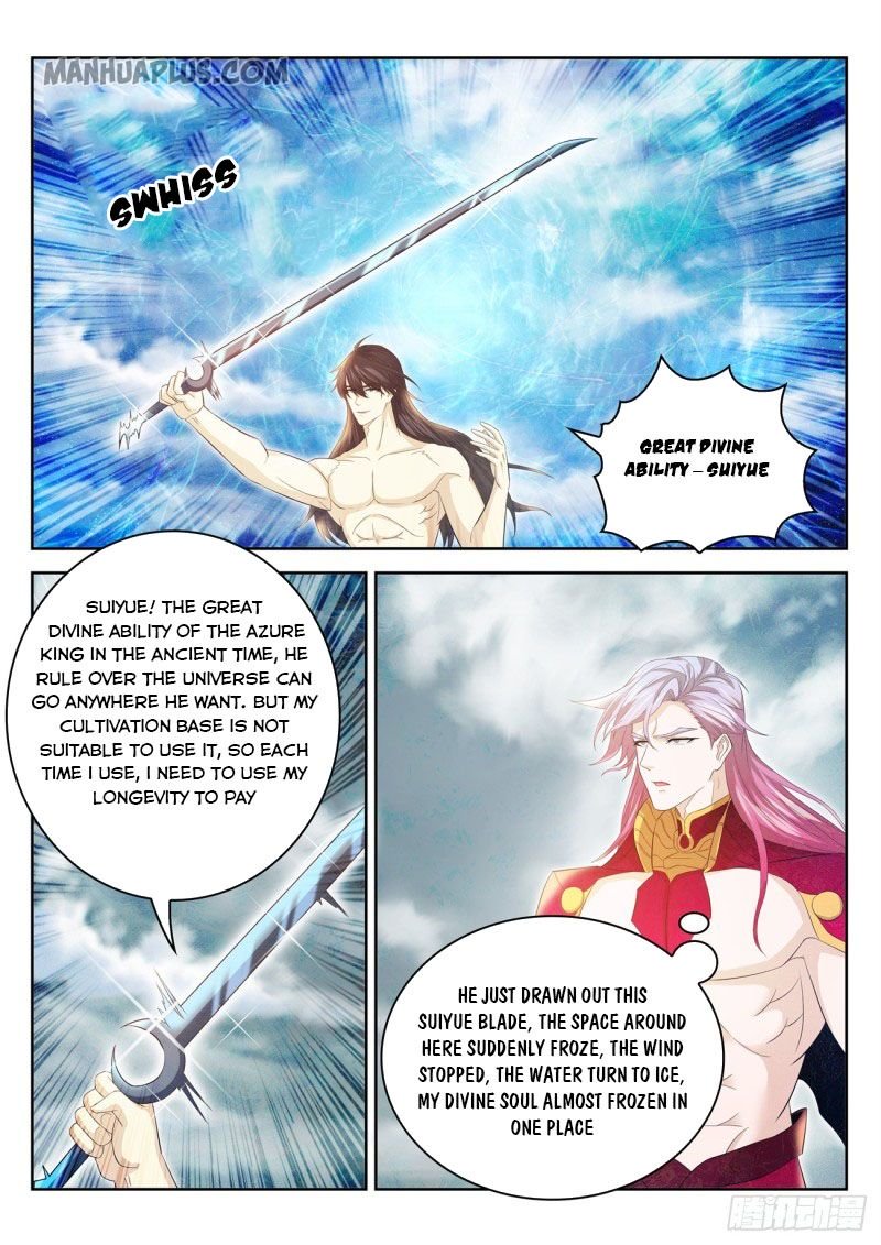 Page 4 of Chapter 395