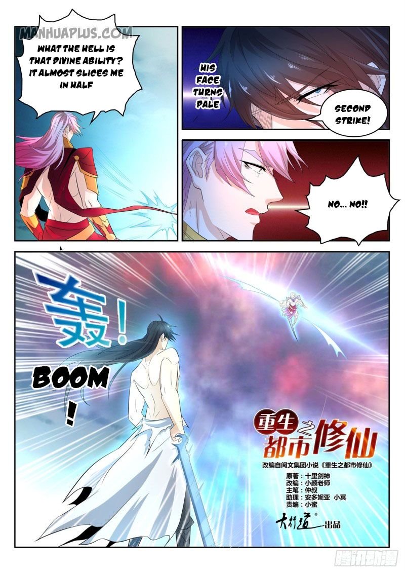 Page 6 of Chapter 395