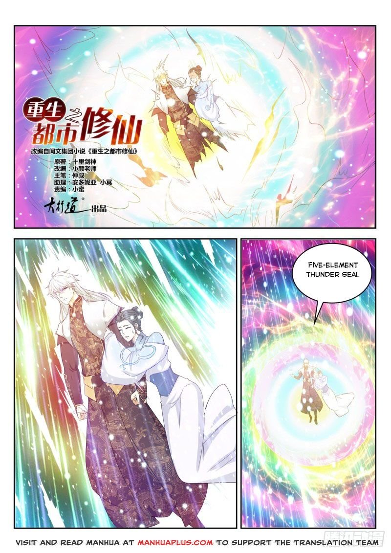 Page 6 of Chapter 397
