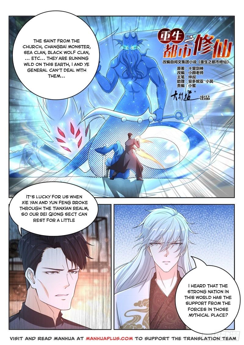 Page 6 of Chapter 400