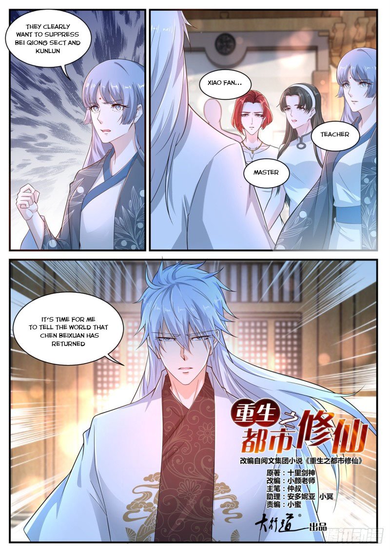 Page 2 of Chapter 401