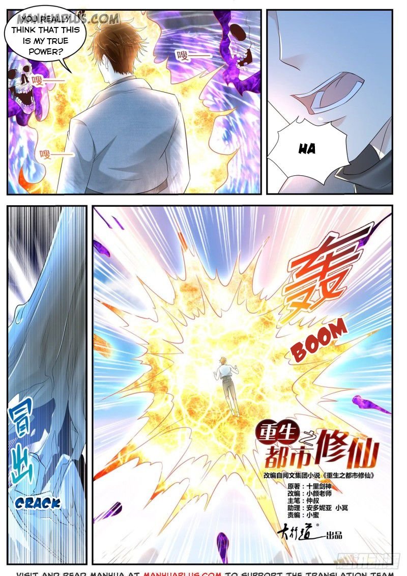 Page 13 of Chapter 409