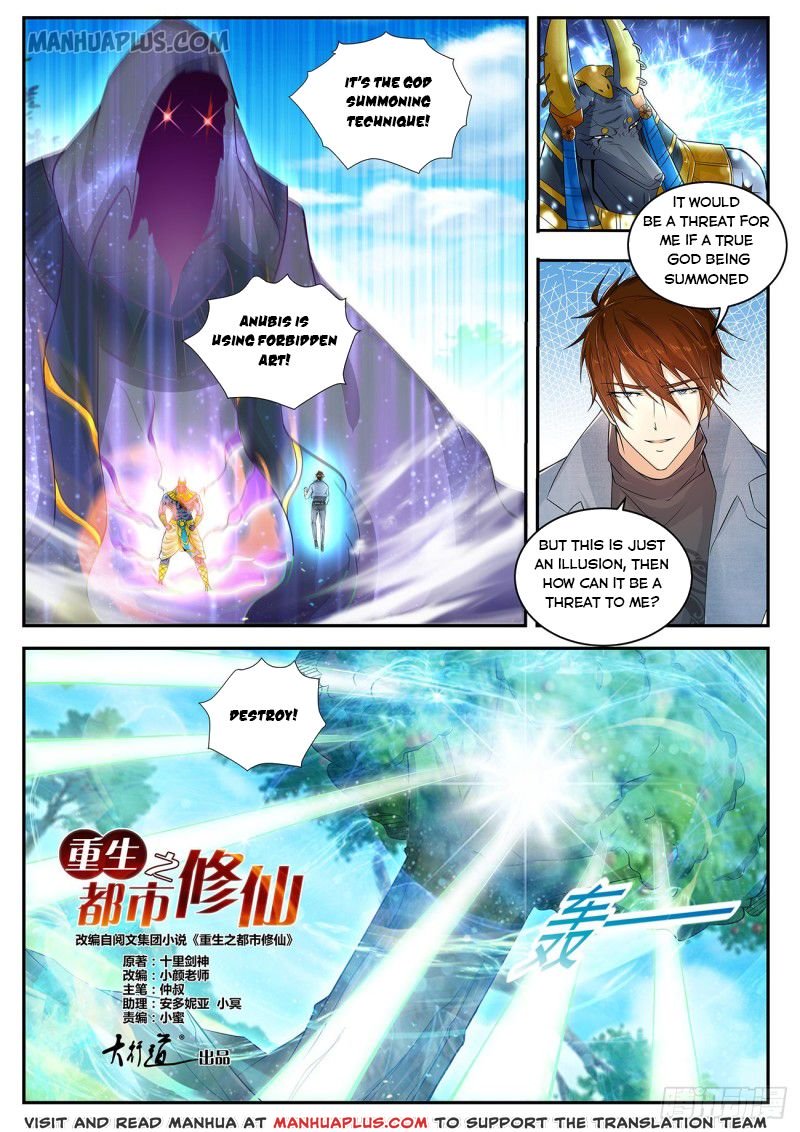 Page 6 of Chapter 410
