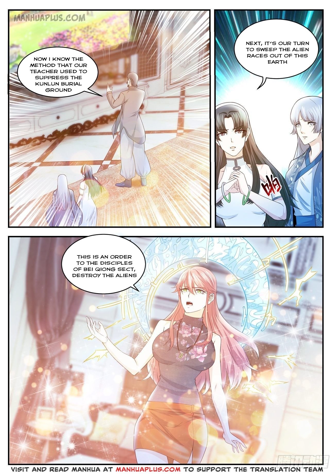 Page 2 of Chapter 411