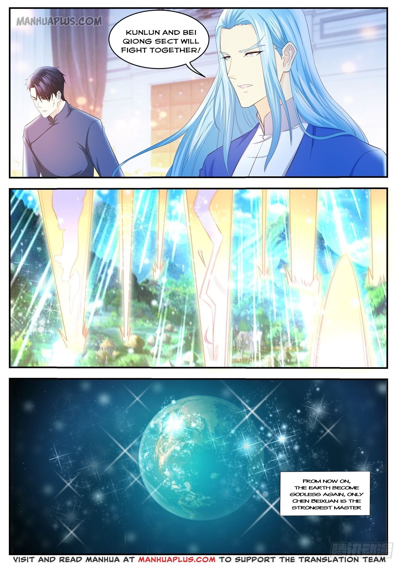 Page 3 of Chapter 411