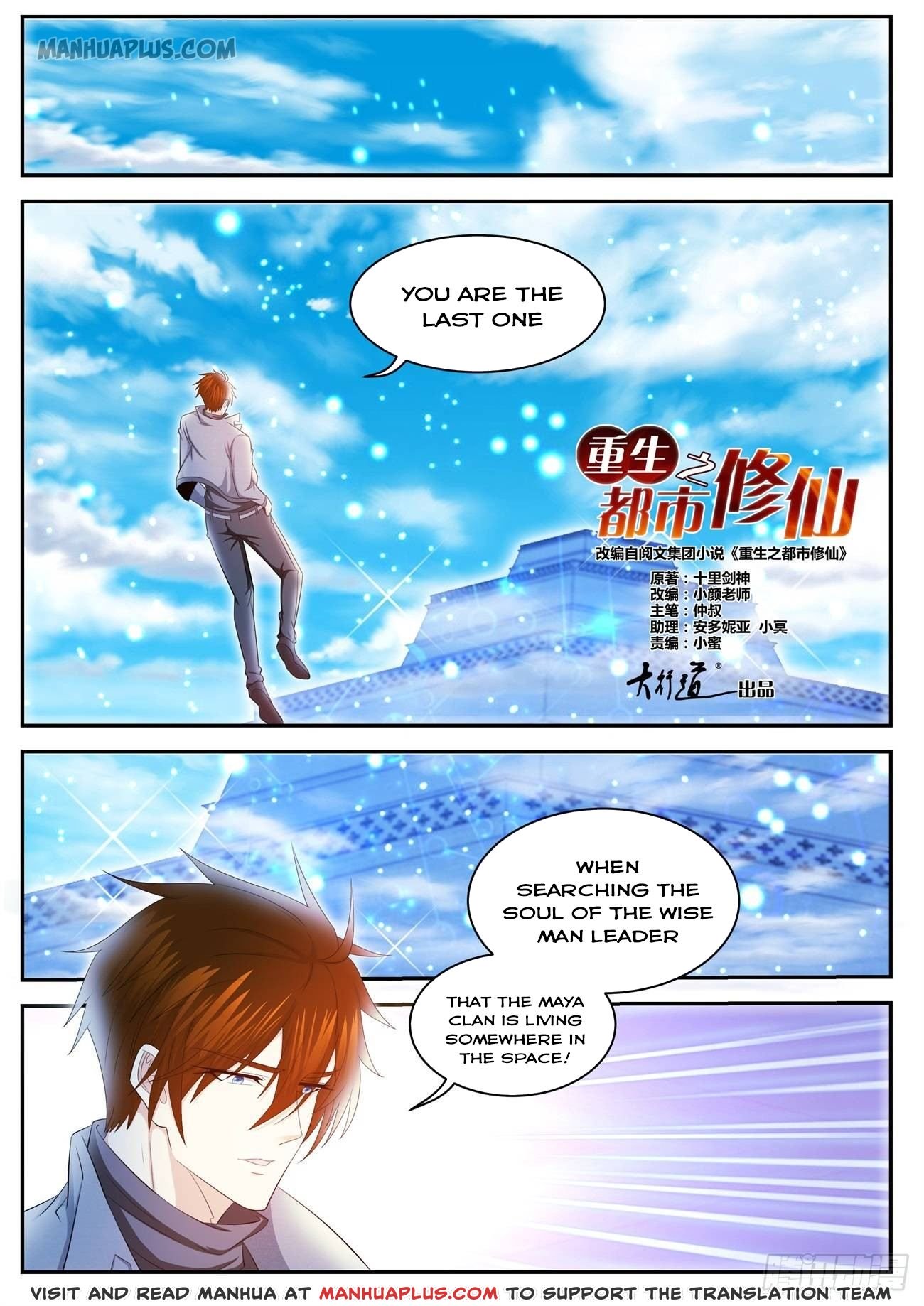 Page 4 of Chapter 411
