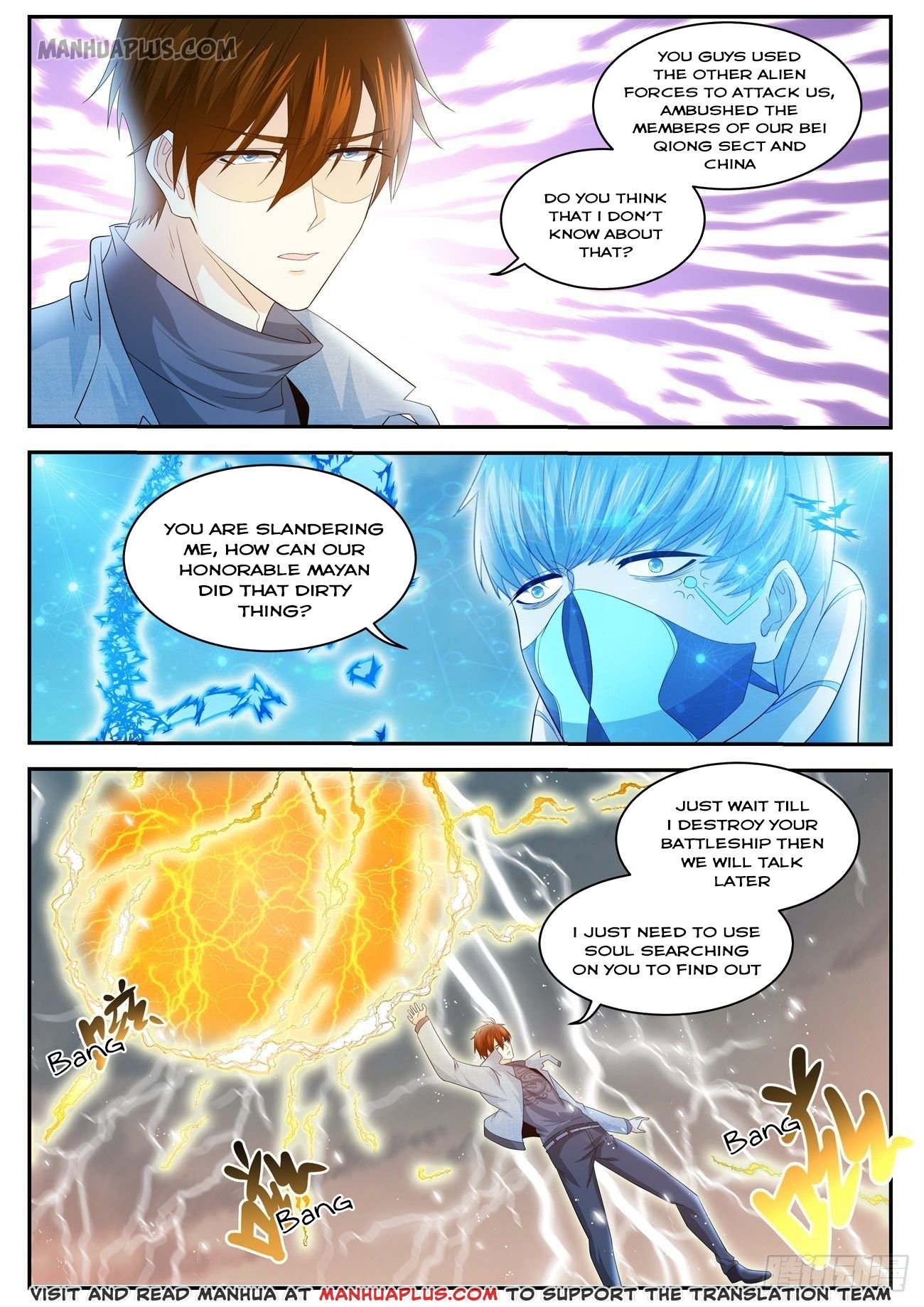 Page 6 of Chapter 411