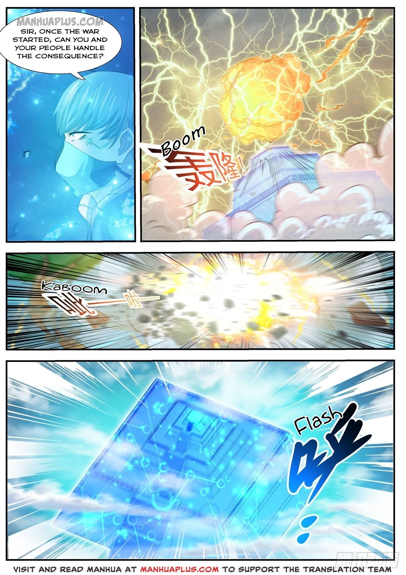 Page 7 of Chapter 411
