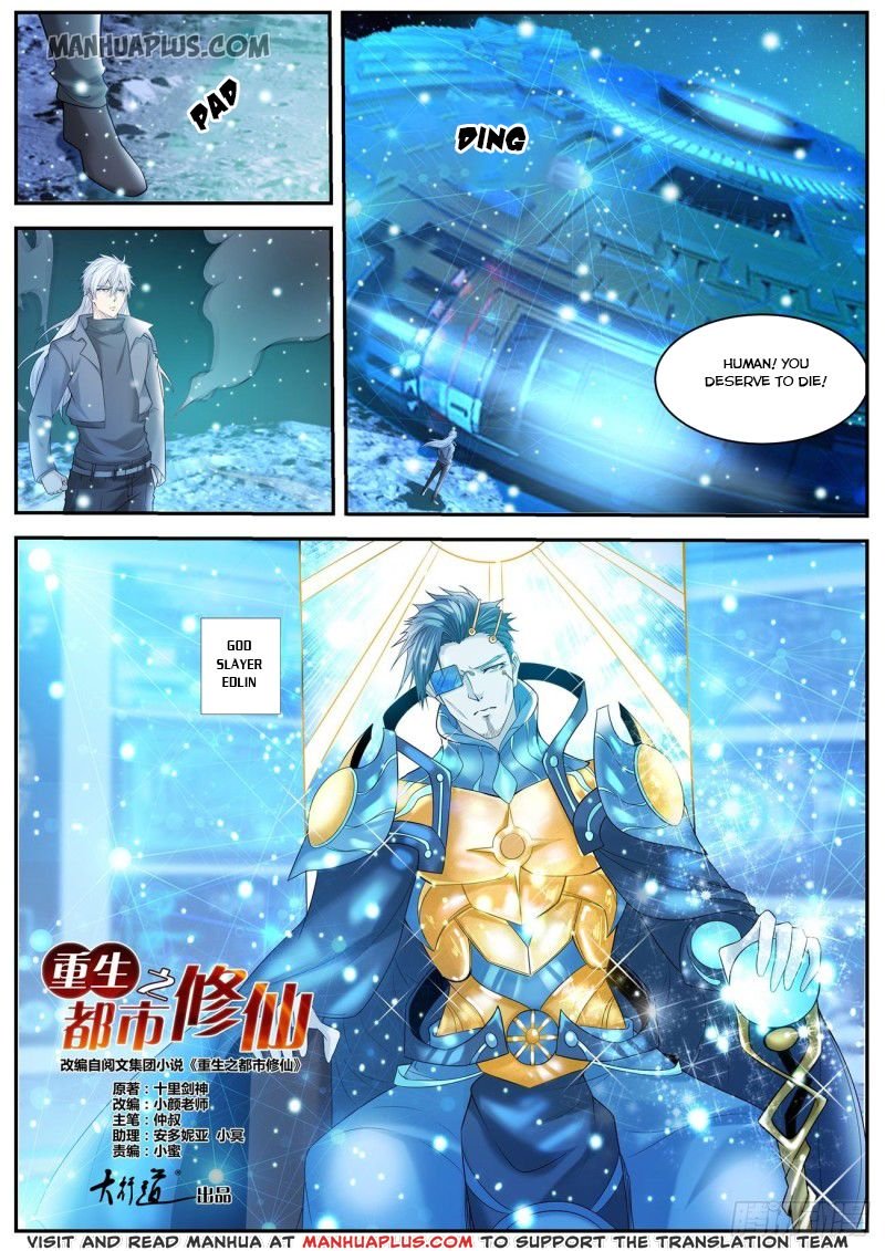 Page 14 of Chapter 413